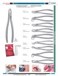 Extracting Forceps