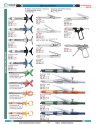 Extracting Forceps